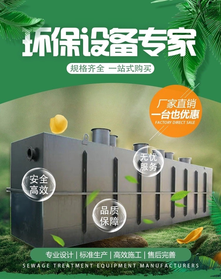 某机械设备有限公司